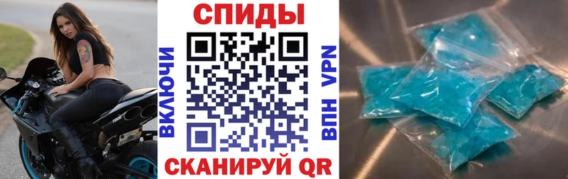 Amphetamine Розовый  Купить где  Сковородино 