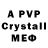 A PVP СК Moritek,I'm red