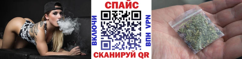 Бутират бутик  Купить  Сковородино 