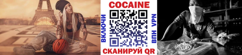 Купить  Сковородино  Кокаин Боливия 