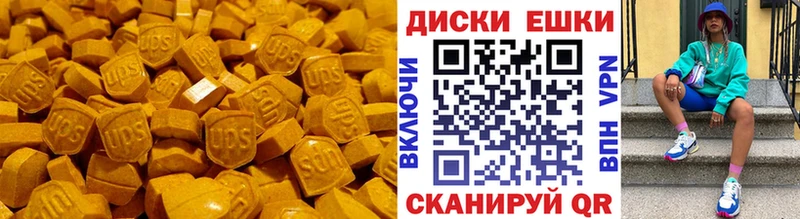 Купить Сковородино Экстази 280мг