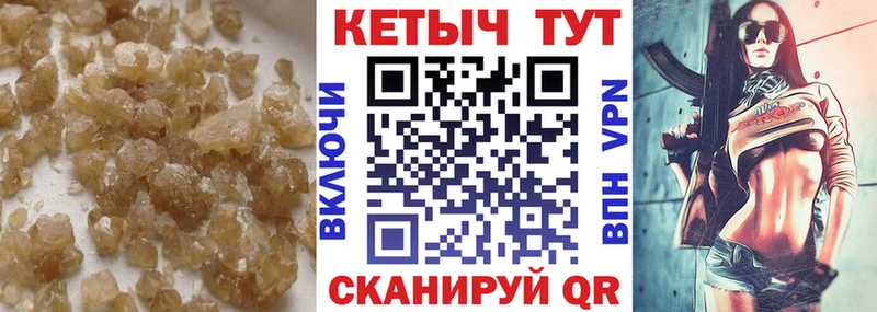 Купить где  Сковородино  Кетамин ketamine 