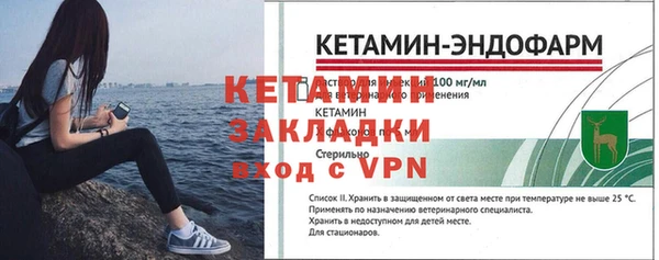 молекула духа Коряжма