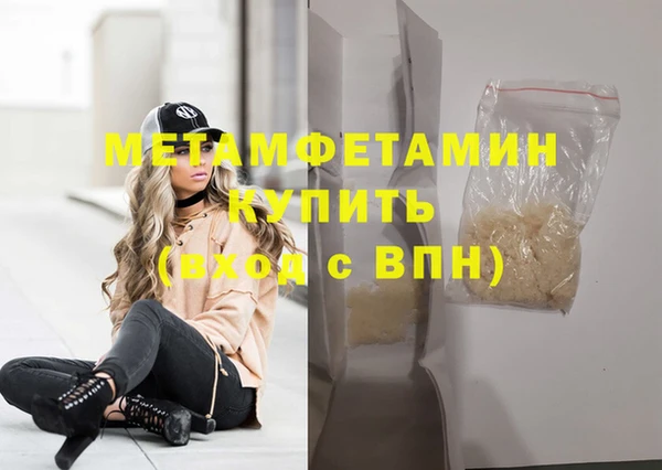 молекула духа Коряжма