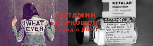 молекула духа Коряжма