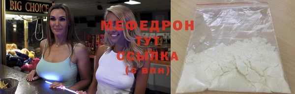 прущий лед Мурманск