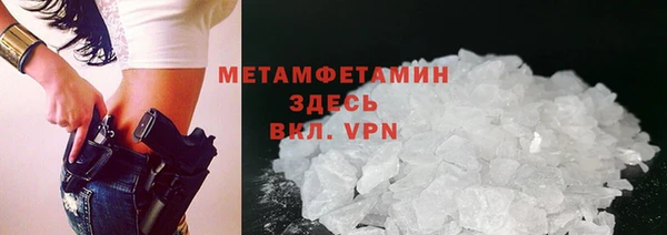 молекула духа Коряжма