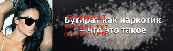 спайс Корсаков