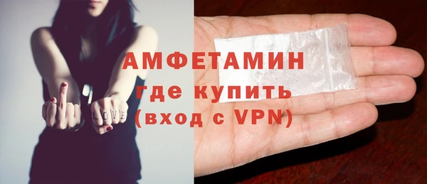 молекула духа Коряжма