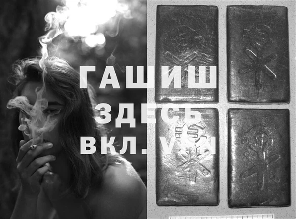 а пвп мука Нижневартовск