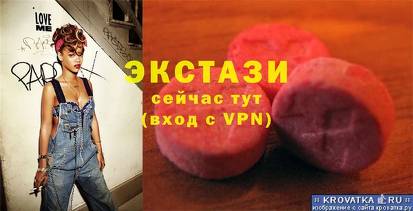 спайс Корсаков