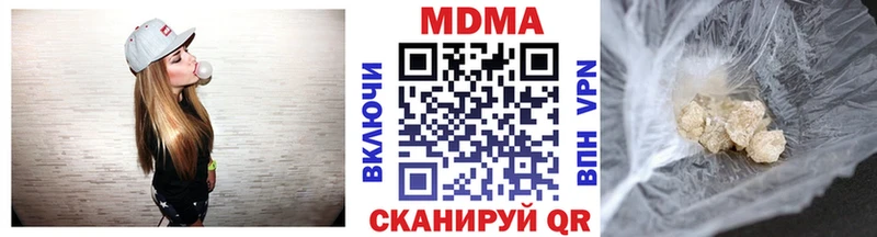 МДМА crystal  Купить  Сковородино 