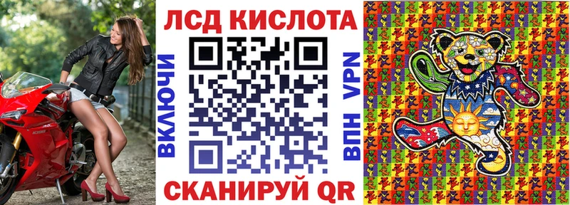 Купить где  Сковородино  Марки 25I-NBOMe 1,8мг 