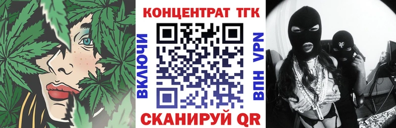 Купить закладки  Сковородино  Дистиллят ТГК вейп 